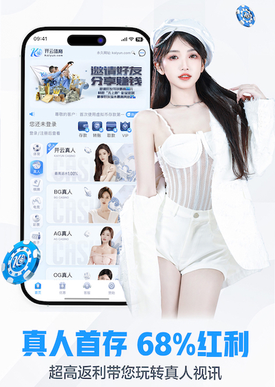 6686app 四平综合校园绿化工程项目