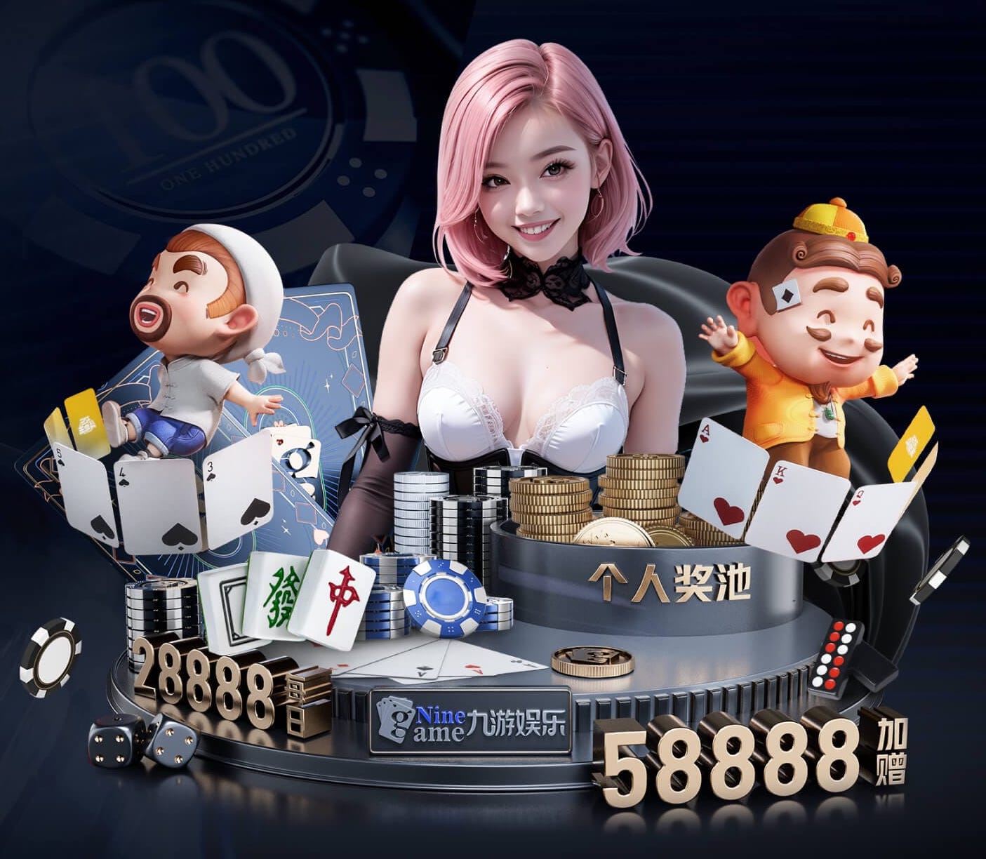 6686app 惠州道路园林绿化工程